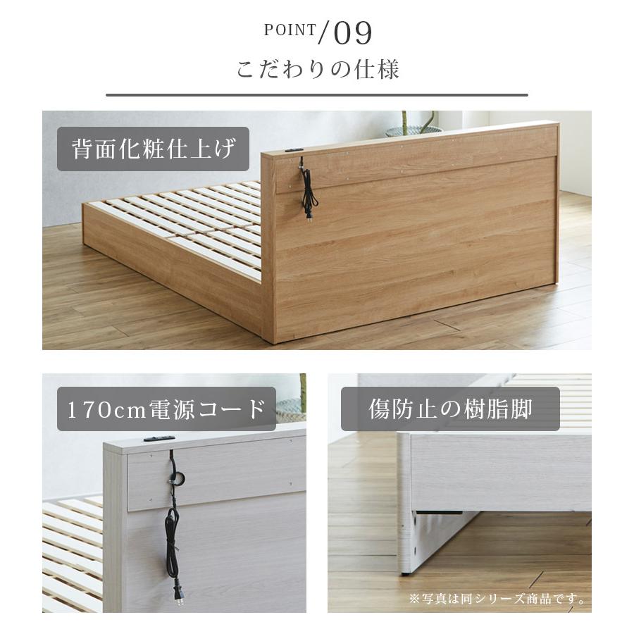 未来商会 シングルベッド 収納 ベッドフレーム 収納付き すのこベッド