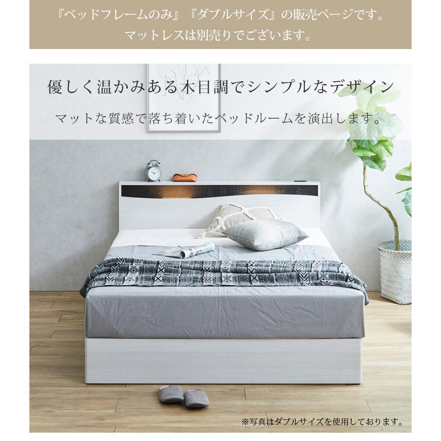 未来商会 ダブルベッド 収納付き すのこベッド フレーム ベッド 未来商会 ダブルベッド 収納付き すのこベッド フレーム ベッド