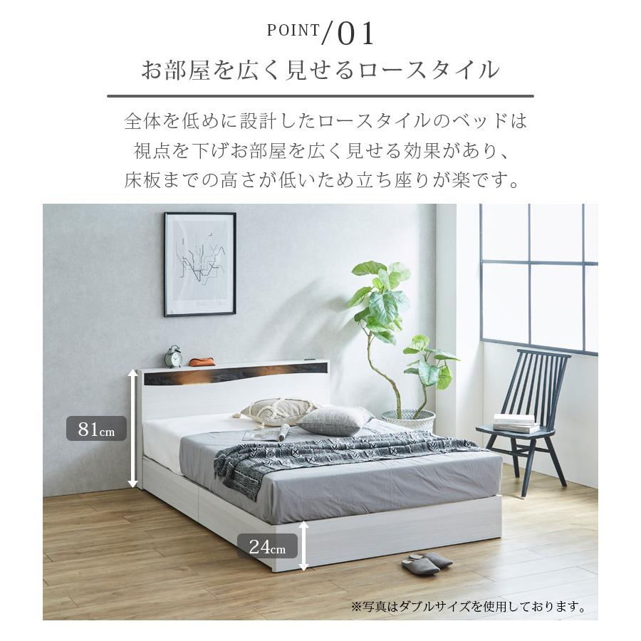 未来商会 ワイドダブルベッド 収納 ベッドフレーム 収納付き