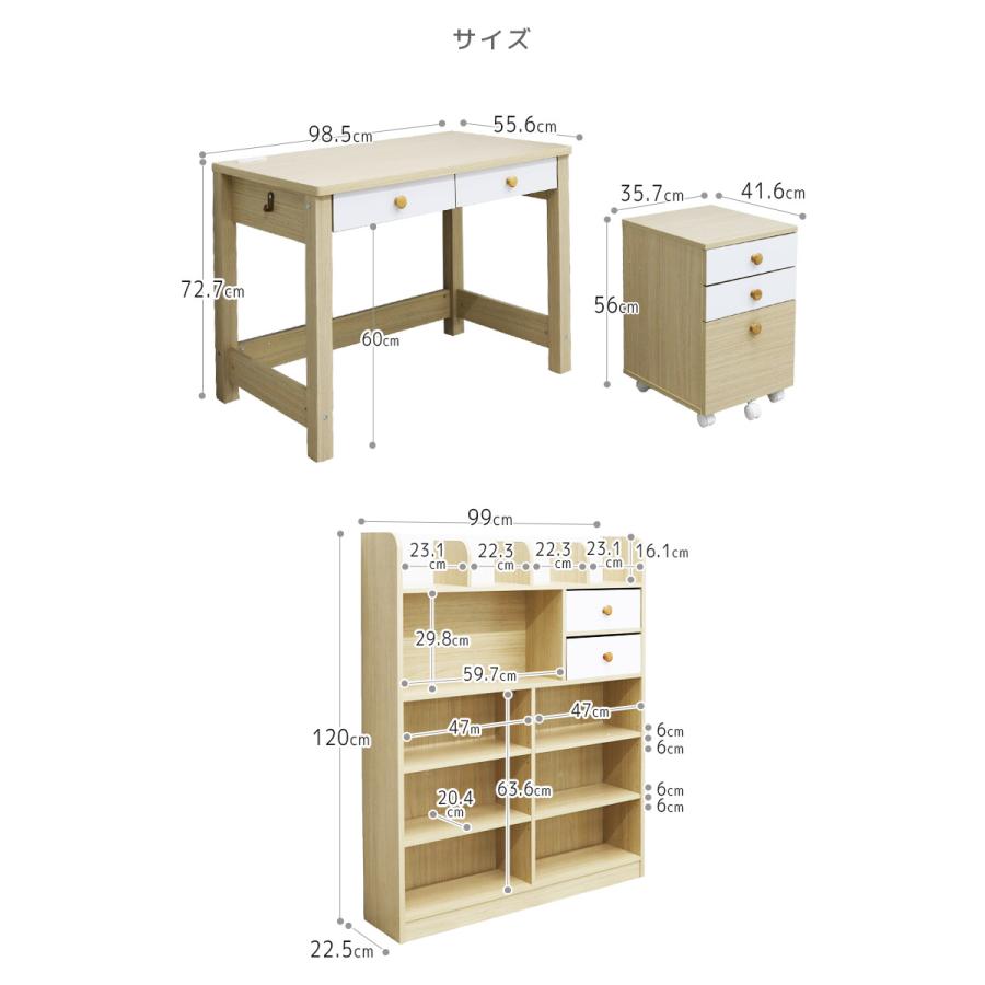 学習デスク 3点セット シンプル おしゃれ 学習机 勉強机 デスクマット付き ワゴン 棚 セパレート 選べるカラー 子供 子ども用学習机 男の子 女の子 幅100cm｜aneinn｜25