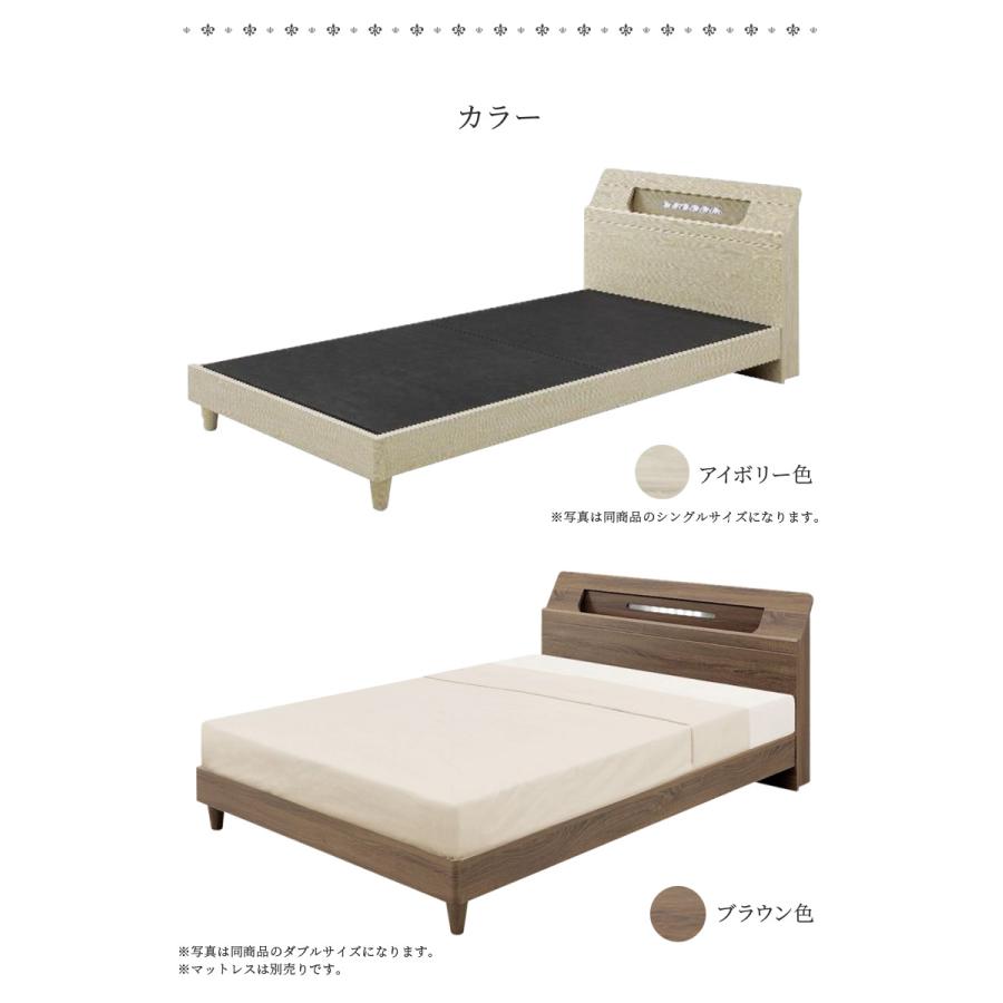 未来商会 セミダブルベッド 脚付き ベッドフレーム おしゃれ