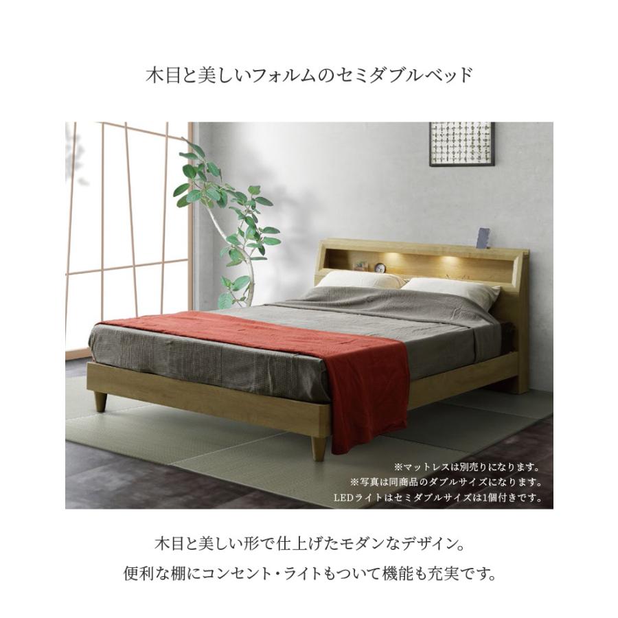 未来商会 セミダブルベッド セミダブル 脚付き ベッドフレーム 未来商会 セミダブルベッド セミダブル 脚付き ベッドフレーム