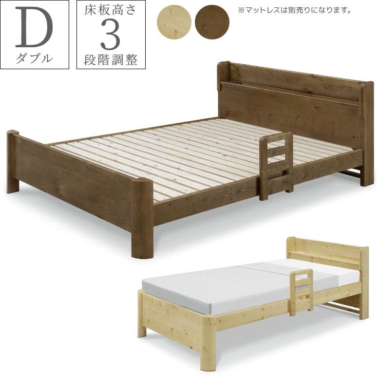 未来商会 ダブルベッド 棚付き ベッドフレーム ベッド ヘッド