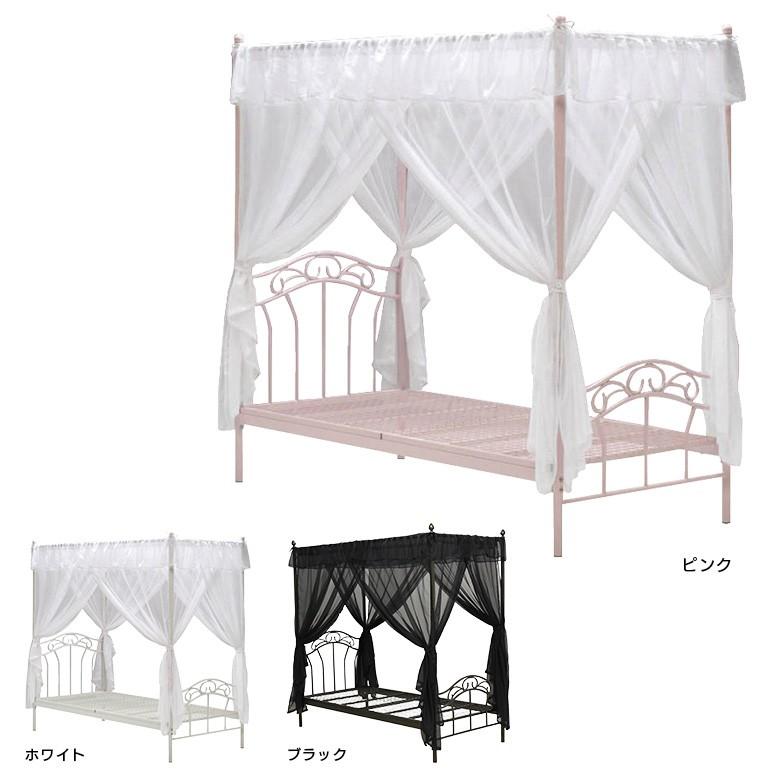 【美品】天蓋（てんがい）付きスチールベッド ニトリ（NITORI） 天蓋付きスチールベッド (ALC ホワイト) : ニトリ
