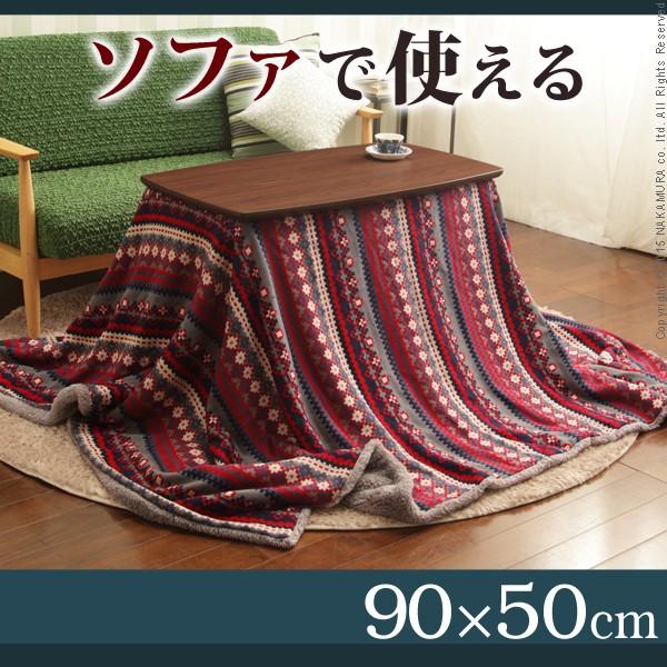 正規品 こたつテーブルセット こたつ 90 こたつ こたつセット コタツセット 格安 おしゃれ 2点セット 長方形 90x50cm 北欧柄 こたつ布団 フラットヒーター 限定価格セール Dprd Belitungtimurkab Go Id