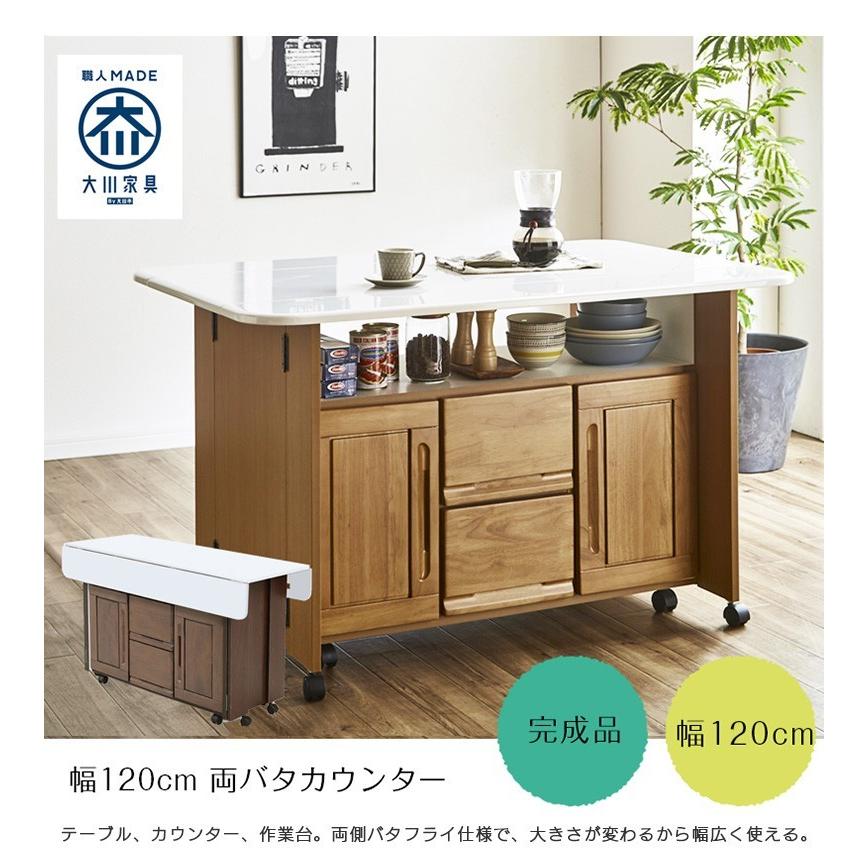 キッチンカウンター 120 バタフライキッチンワゴン キャスター付き テーブル キッチン収納 作業台 幅120cm 両バタ 完成品 開梱設置 :mm-002:ファッションインテリア アンイン - 通販 - Yahoo!ショッピング キッチンカウンター 120 バタフライキッチンワゴン キャスター付き テーブル キッチン収納 作業台 幅120cm 両バタ 完成品 開梱設置 :mm-002:ファッションインテリア アンイン - 通販 - Yahoo!ショッピング