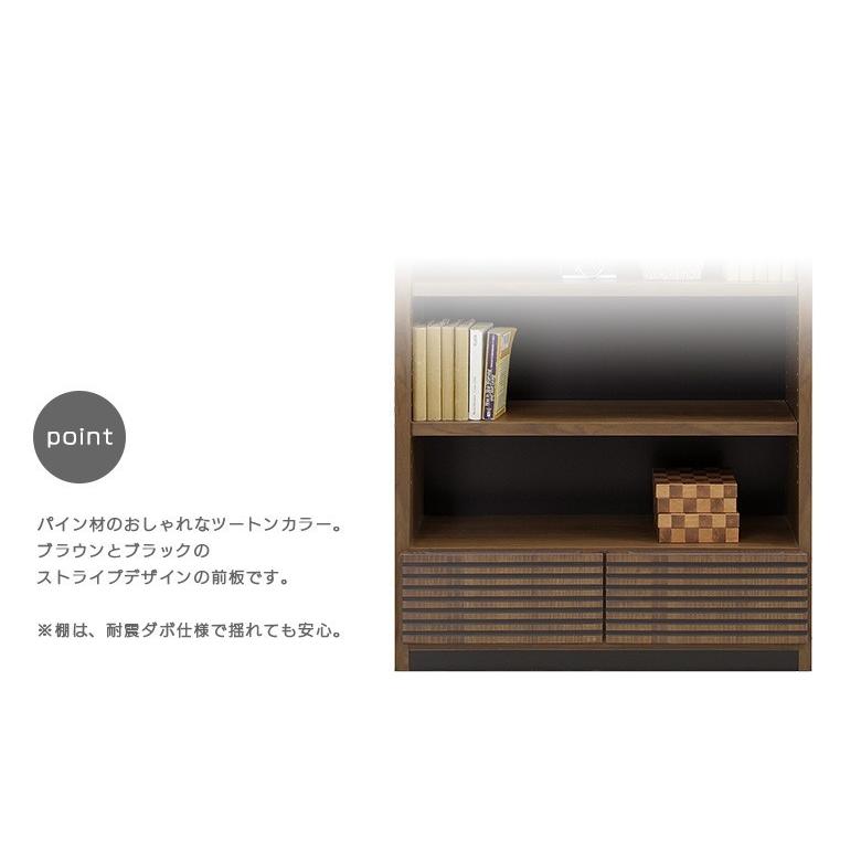 未来商会 オープンラック 幅80cm 本棚 書棚 木製 おしゃれ 未来商会 オープンラック 幅80cm 本棚 書棚 木製 おしゃれ