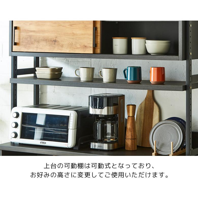食器棚 引き戸 幅120cm キッチンボード オープンボード 120cm幅 レンジ台 120 レンジボード キッチン収納 幅120cm 大川家具 引き出し ブルックリンスタイル_4
