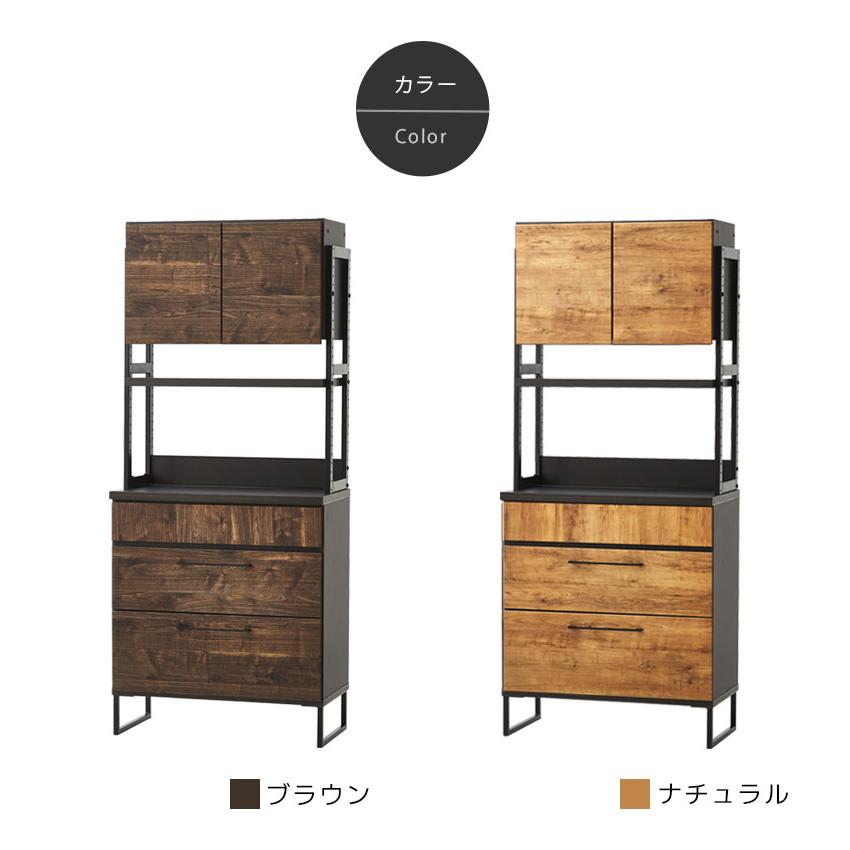 食器棚 キッチン収納 キッチンボード レンジ台 幅80cm おしゃれ オープンボード 可動棚 収納棚 開梱設置の画像