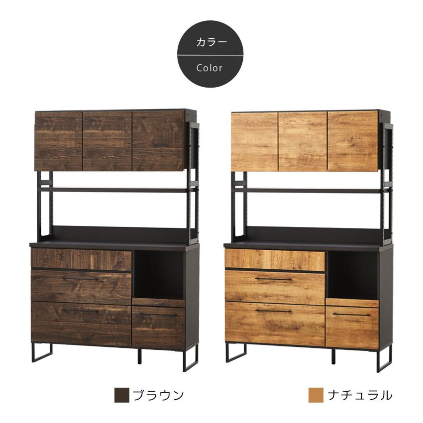 大川家具　木製食器棚 ダークブラウン 幅120cm 送料込み⭐︎激安処分⭐︎ 未来商会 食器棚 幅120cm キッチン収納 おしゃれ レンジ台 可動棚 大川
