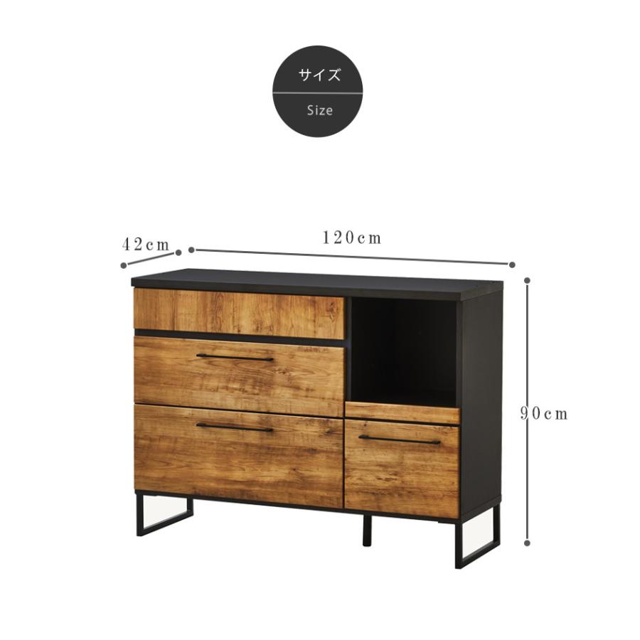 未来商会 キッチンカウンター 幅120cm おしゃれ キッチン収納 収納