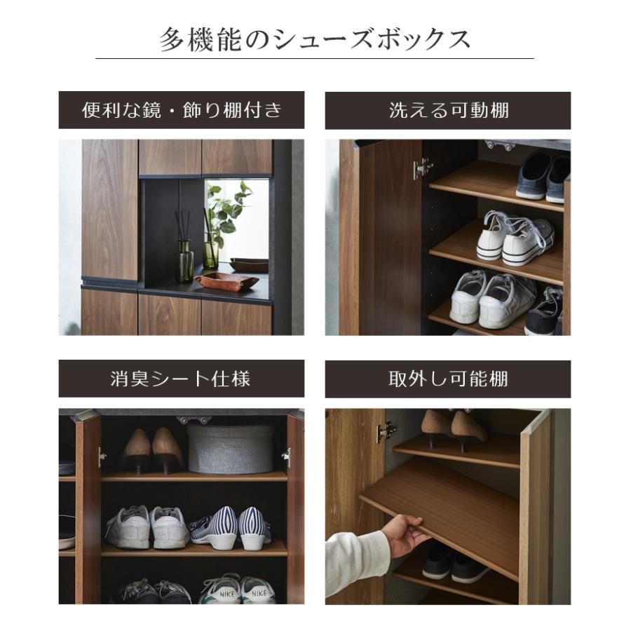 未来商会 シューズボックス ハイタイプ 幅75cm 下駄箱 靴箱 未来商会 シューズボックス ハイタイプ 幅75cm 下駄箱 靴箱