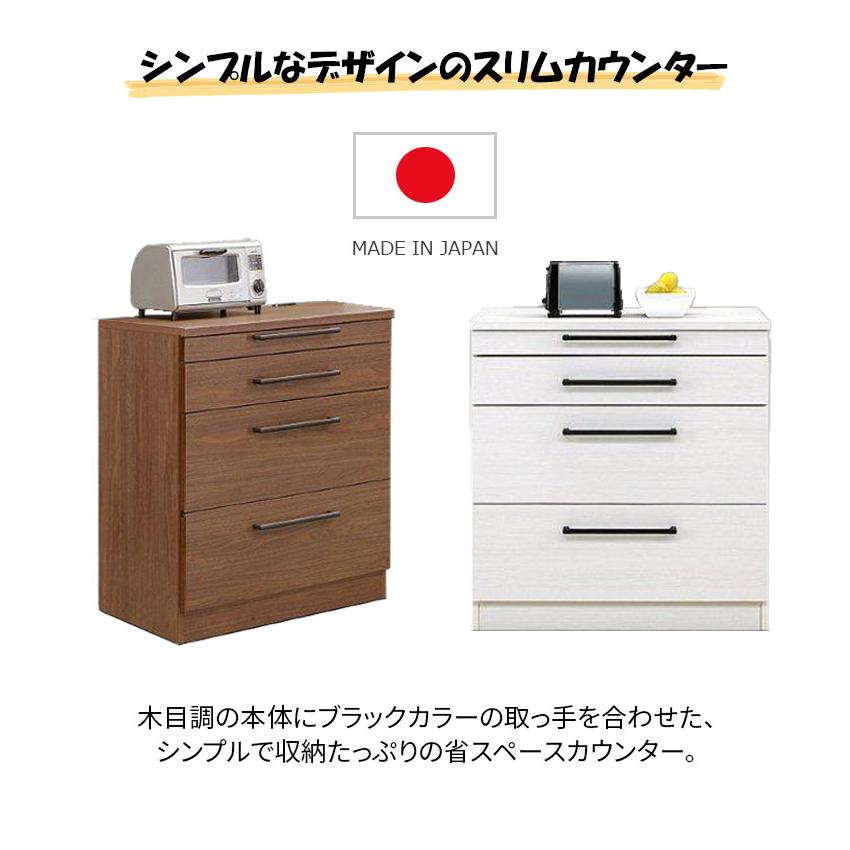 未来商会 - 御厨子所カウンタ 中仕切り 領域台 食器棚 御厨子所ゲーム盤 置き目印字機 幅85 御厨子所納める 白 白いこと 赤銅色 御厨子所仕合わせ 85