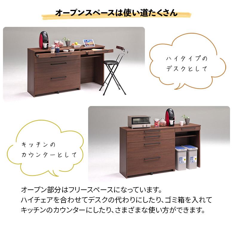 未来商会 キッチンカウンター 食器棚 160cm ゴミ箱収納 作業台 未来商会 キッチンカウンター 食器棚 160cm ゴミ箱収納 作業台
