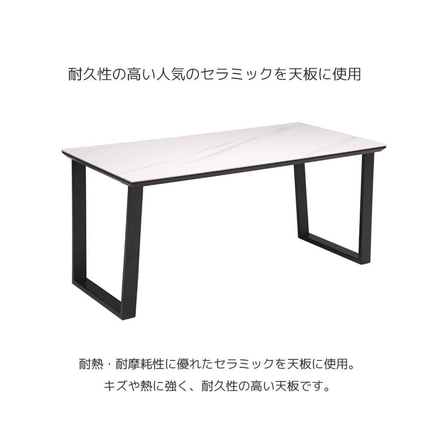 直売格安 ダイニングテーブル おしゃれ 4人掛け テーブル 幅160 テーブルのみ セラミック天板 6mm 単品 石目調 大理石調 アイアン脚 耐熱性 耐久性 高級感