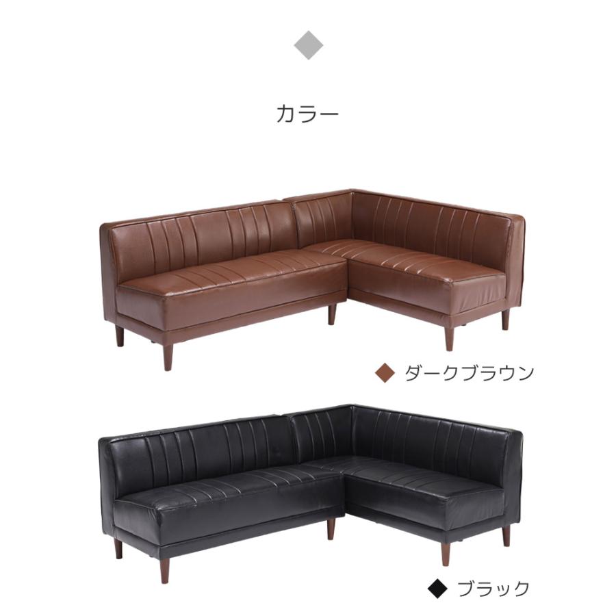 未来商会 コーナーソファ 4人掛け リビングダイニング 2P 未来商会 コーナーソファ 4人掛け リビングダイニング 2P
