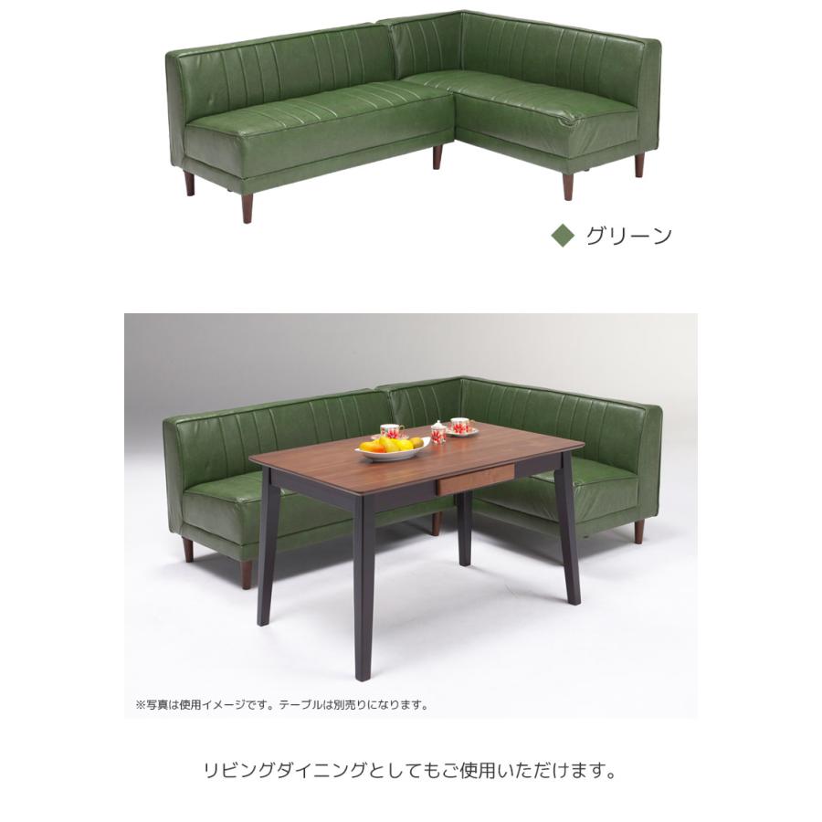未来商会 コーナーソファ 4人掛け リビングダイニング 2P 未来商会 コーナーソファ 4人掛け リビングダイニング 2P