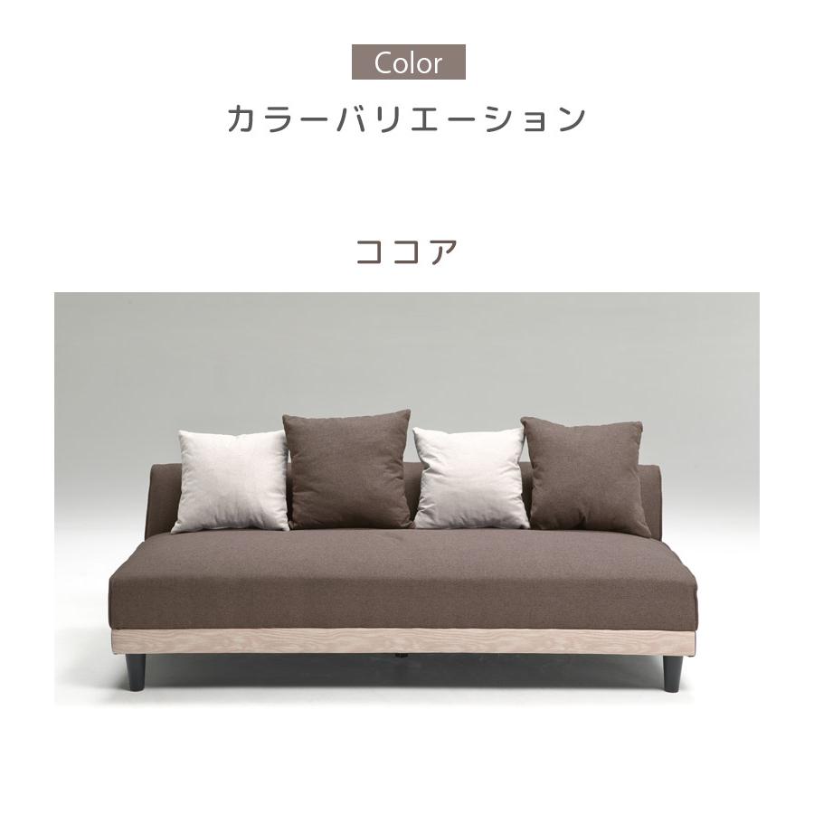 未来商会 ソファベッド ソファー ベッド 190cm幅 2人掛け 3人掛け