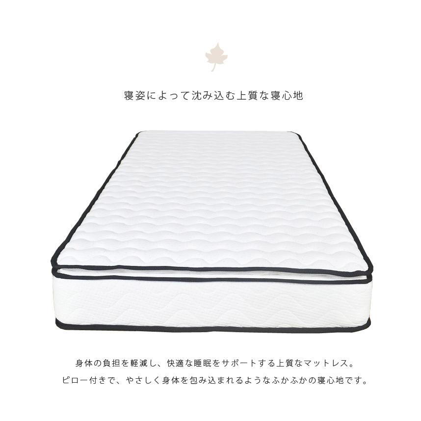 シングルマットレス ポケットコイル 厚み23cm 高反発 マットレス  