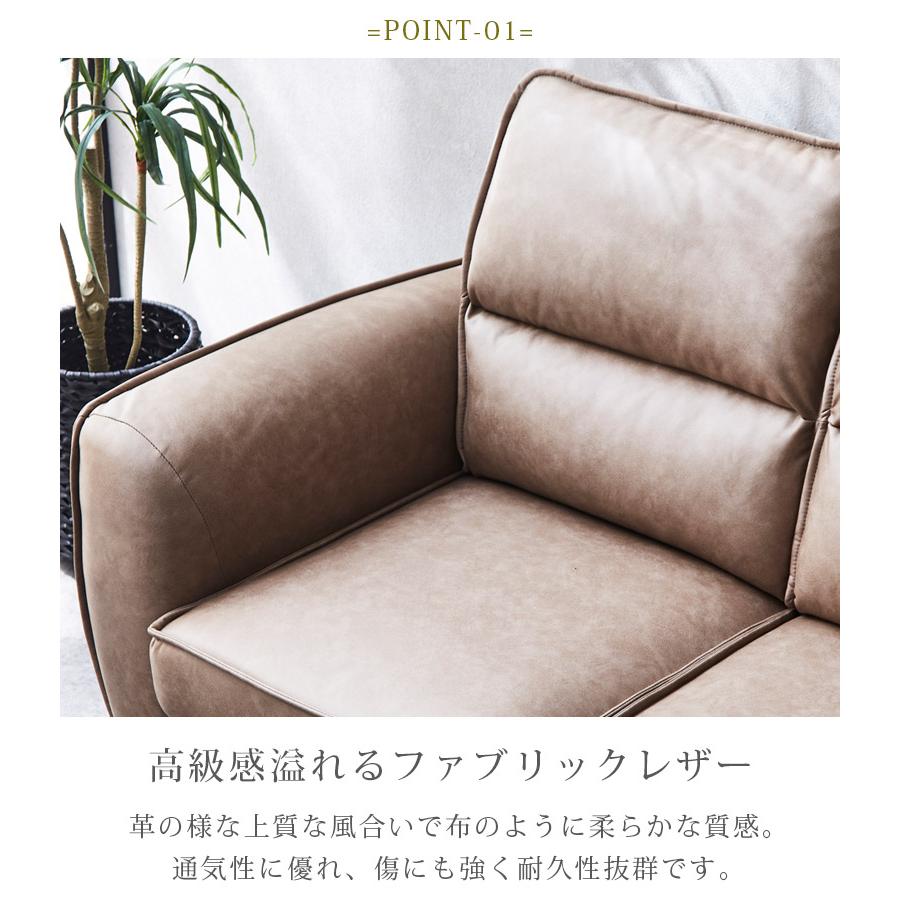 未来商会 ソファー 3人掛け ハイバックソファ 3人掛けソファ 肘 未来商会 ソファー 3人掛け ハイバックソファ 3人掛けソファ 肘