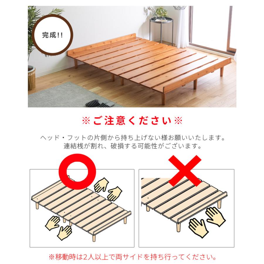 すのこベッド シングル ベッド シングルベッド すのこ ベッドフレーム 北欧 おしゃれ 通気性 頑丈 ロータイプ パイン材 無垢材 脚付き フレーム | 未来商会 | 13