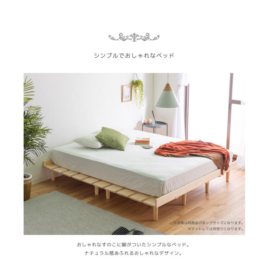 ベッド セミダブル すのこベッド セミダブルベッド すのこ 頑丈 ベッドフレーム 北欧 おしゃれ パイン材 無垢材 分割式 脚付き ローベッド Mr 0029 ファッション インテリア アンイン 通販 Yahoo ショッピング