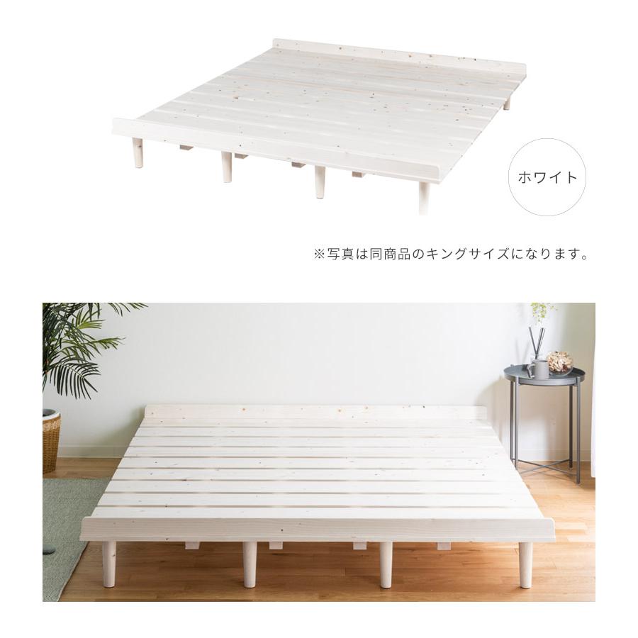 未来商会 ワイドクイーンベッド ローベッド マットレス付き