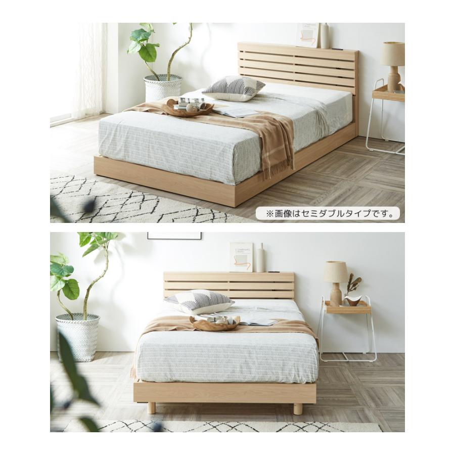 未来商会 ベッドフレーム シングル シングルベッド フレームのみ 幅