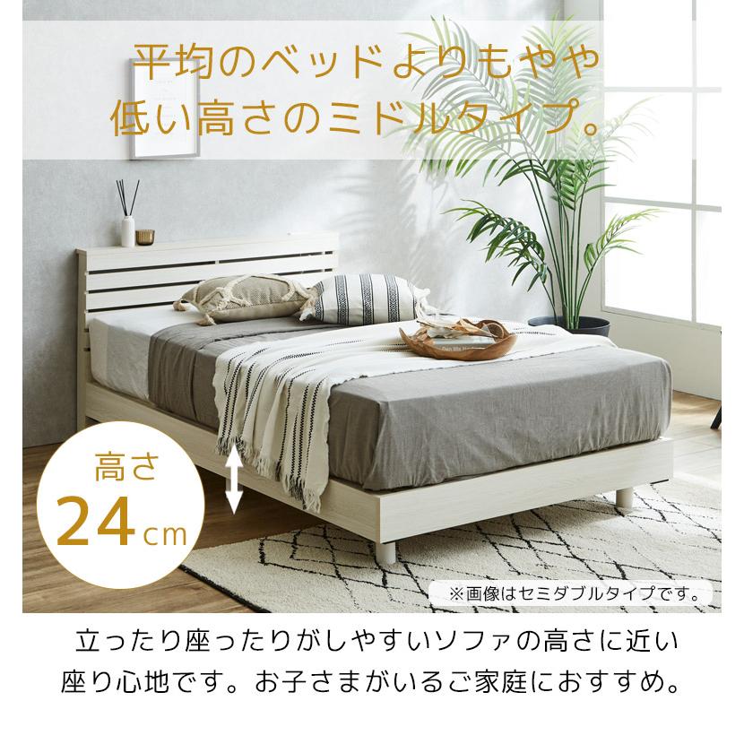 未来商会 ワイドダブルベッド フレーム ベッドフレーム ベッド 幅150