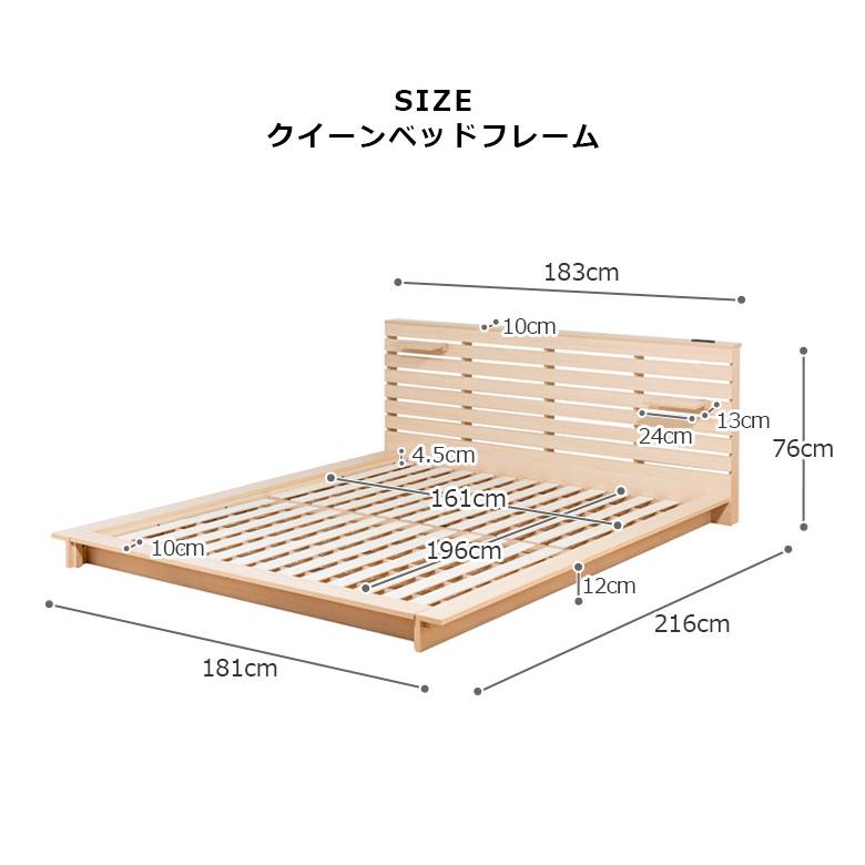 クイーンベッド すのこベッド おしゃれ 低床ベッド ベッドフレーム フレーム ローベッド ロータイプ すのこ コンセント付 通気性 北欧 クイーン フロアベッド 棚｜aneinn｜16