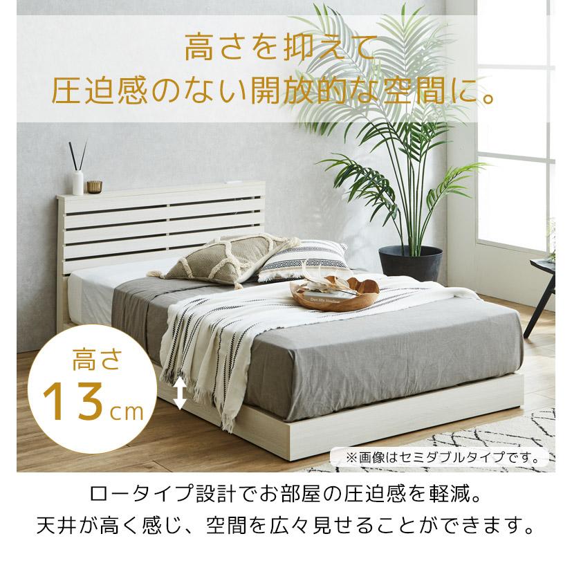 クイーンベッド 値下げしました