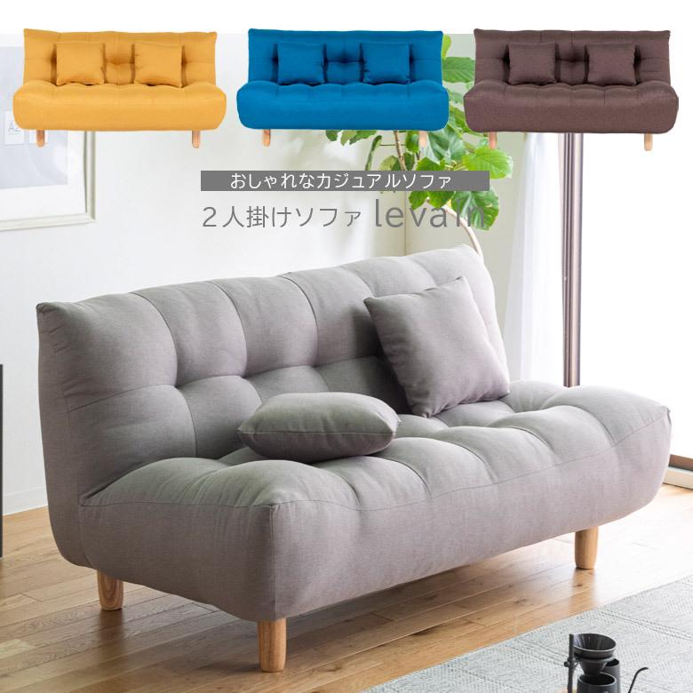 爆売り 肉厚クッション ラブソファ 二人掛けソファ ファブリック素材