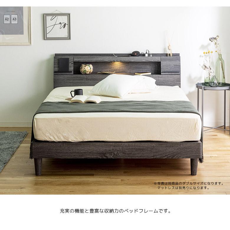 収納付き ワイドダブルベッド ベッドフレーム ベッド ワイドダブル おしゃれ 北欧 コンセント付き Ledライト付き Usbポート付き Mr 0061 ファッション インテリア アンイン 通販 Yahoo ショッピング