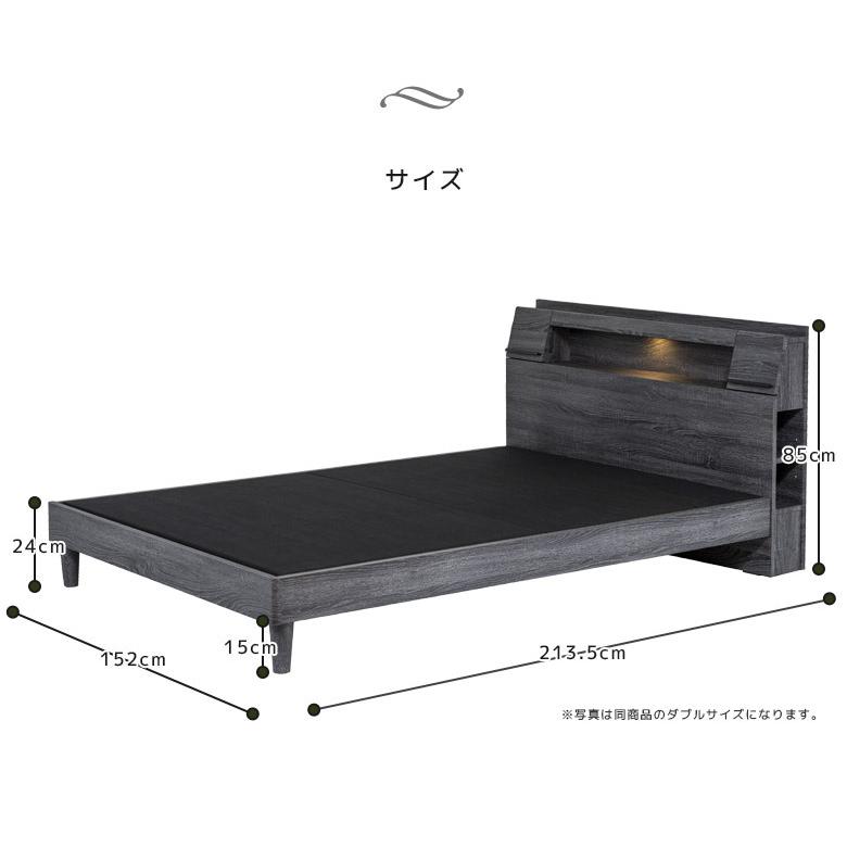 収納付き ワイドダブルベッド ベッドフレーム ベッド ワイドダブル おしゃれ 北欧 コンセント付き Ledライト付き Usbポート付き Mr 0061 ファッション インテリア アンイン 通販 Yahoo ショッピング