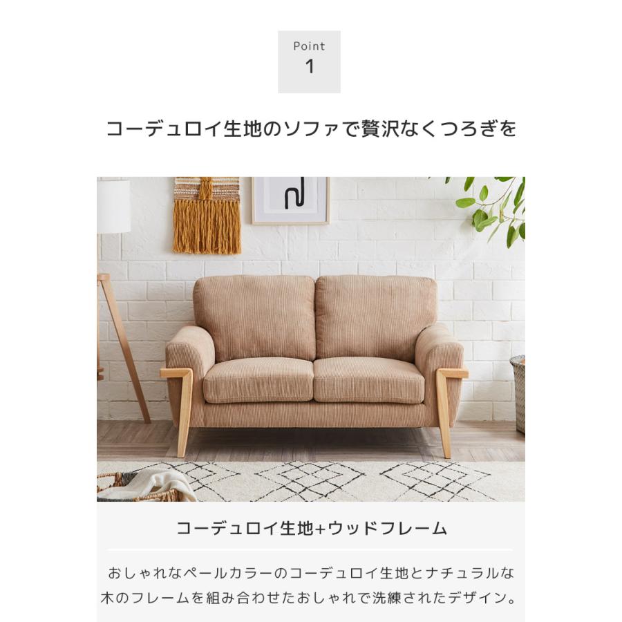 未来商会 ソファー ソファ 2人掛け 肘掛け コンパクト 2人 二人 未来商会 ソファー ソファ 2人掛け 肘掛け コンパクト 2人 二人