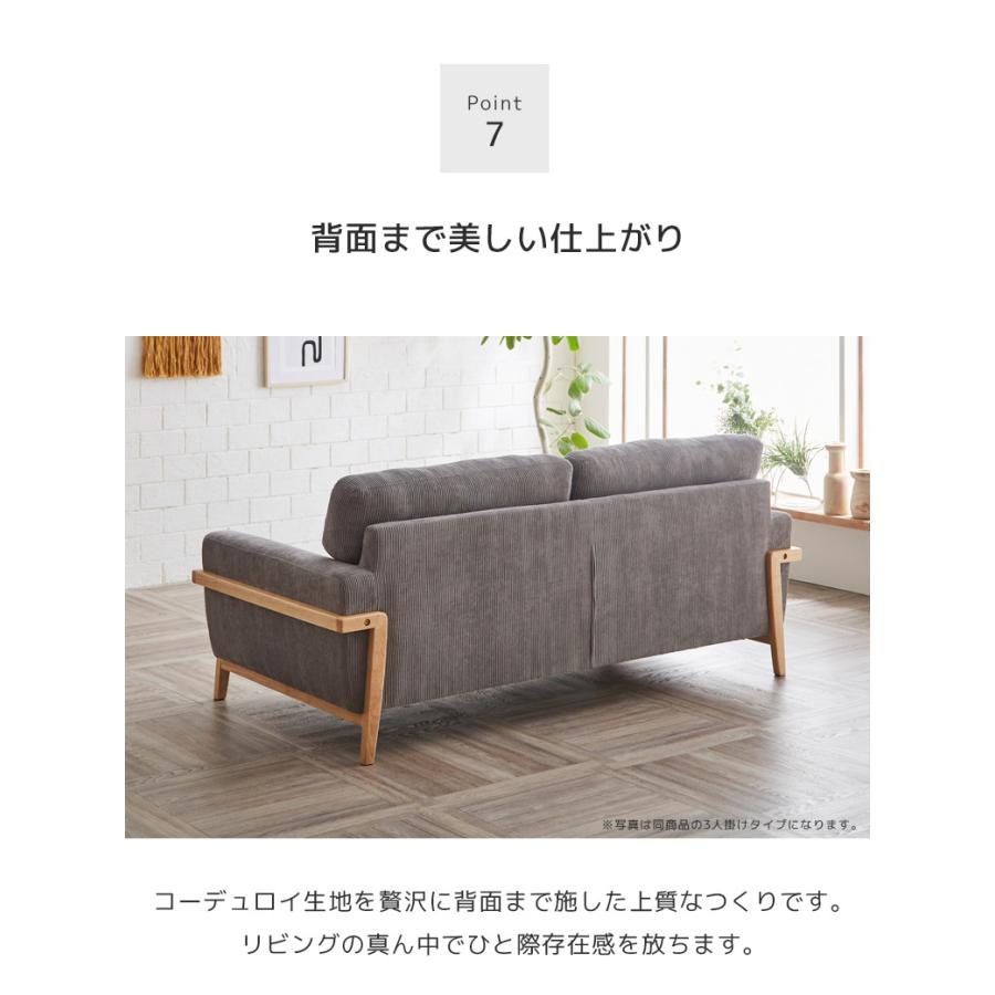 未来商会 ソファー ソファ 2人掛け 肘掛け コンパクト 2人 二人 未来商会 ソファー ソファ 2人掛け 肘掛け コンパクト 2人 二人