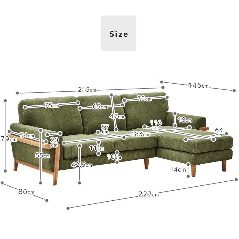 ソファ l字 3人掛け ソファー 3人掛けソファ 肘あり 北欧 3人 おしゃれ 布 肘付き 木脚 三人掛け カウチ カウチソファ コーデュロイ｜aneinn｜14