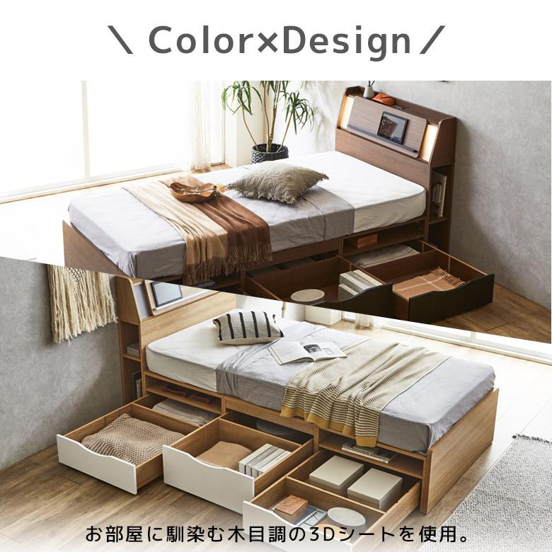 未来商会 ベッド チェストベッド シングル シングルベッド 収納 宮付き