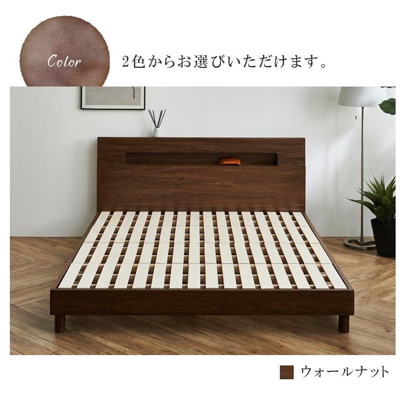 クイーンベッド ベッドフレーム 収納 宮付き すのこ ベッド クイーン  