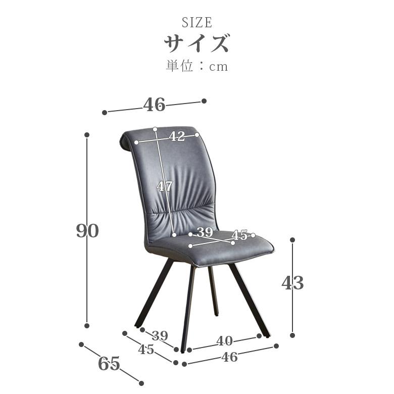 未来商会 ダイニングチェア 2脚セット 回転 ダイニング チェア