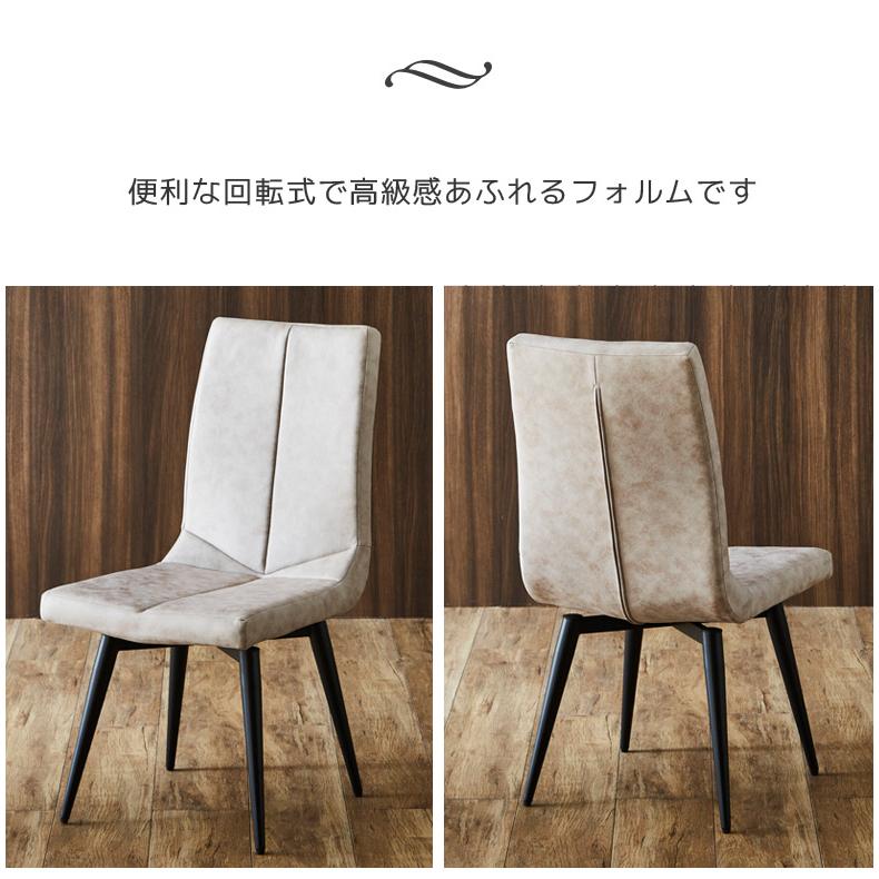 未来商会 ダイニングチェア 2脚セット おしゃれ 食卓椅子 未来商会 ダイニングチェア 2脚セット おしゃれ 食卓椅子