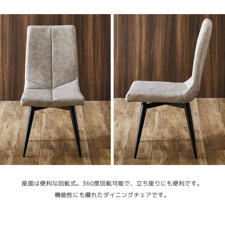 未来商会 ダイニングチェア 2脚セット おしゃれ 食卓椅子 未来商会 ダイニングチェア 2脚セット おしゃれ 食卓椅子