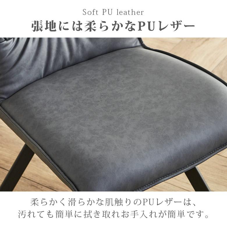 未来商会 ダイニングチェア 回転 おしゃれ 2脚 セット ダイニング