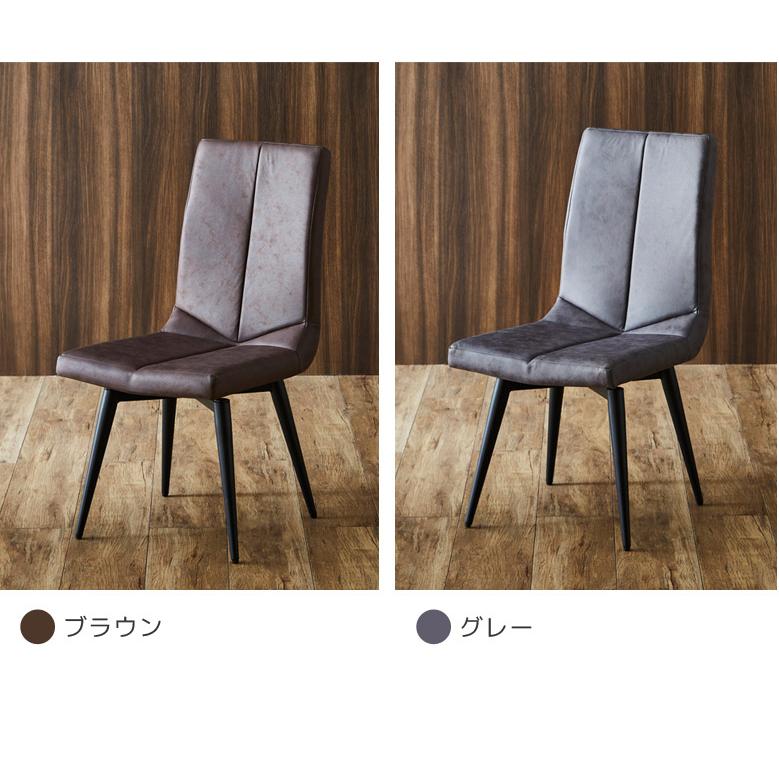 未来商会 ダイニングチェア 2脚セット おしゃれ 食卓椅子 未来商会 ダイニングチェア 2脚セット おしゃれ 食卓椅子