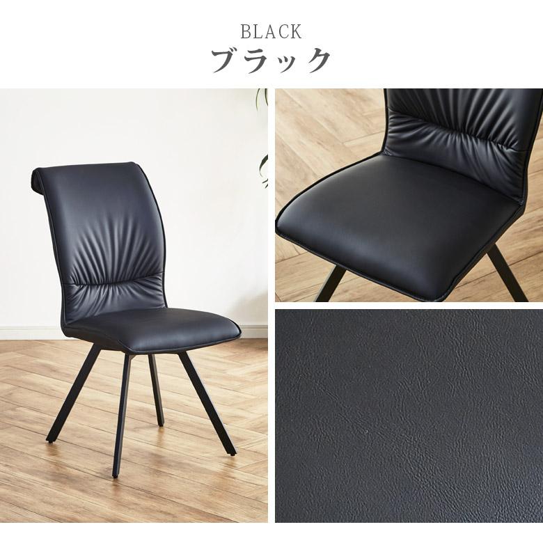 未来商会 ダイニングチェア 2脚セット 回転 ダイニング チェア