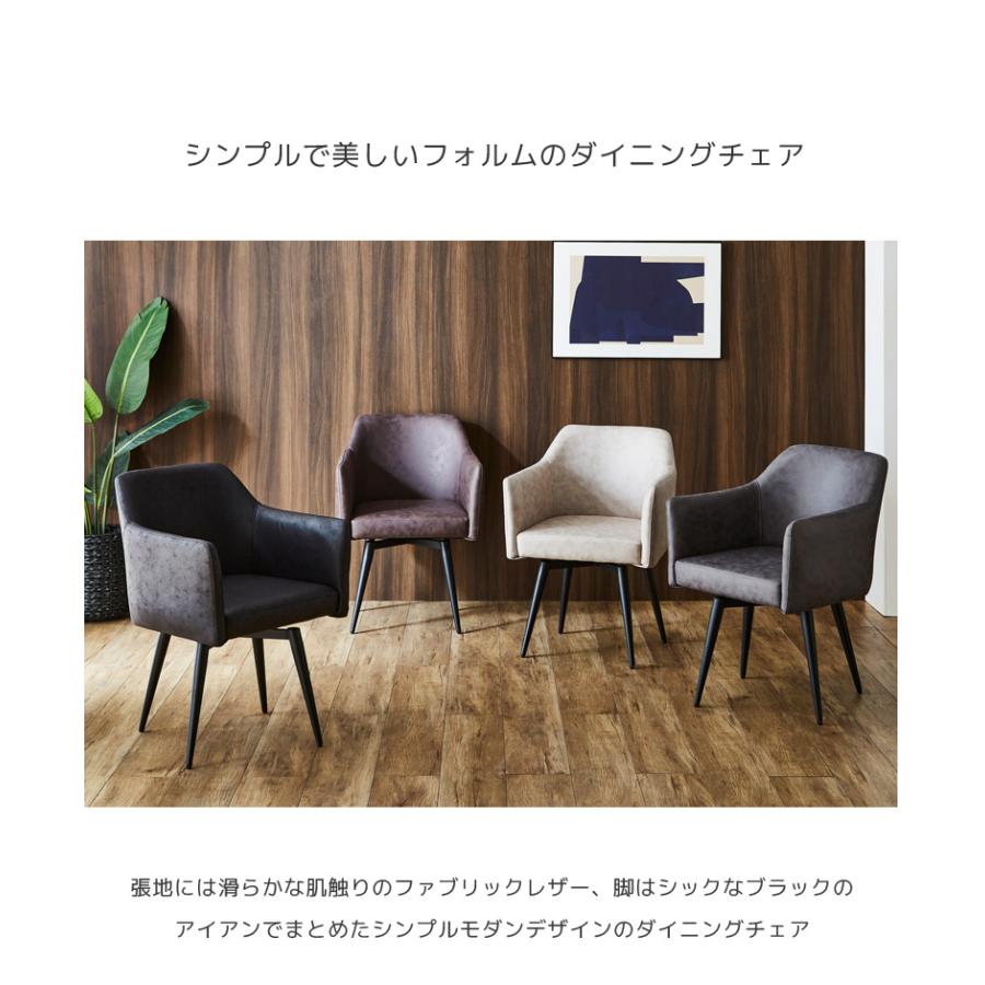 未来商会 ダイニングチェア 2脚セット 2脚入り おしゃれ 北欧 未来商会 ダイニングチェア 2脚セット 2脚入り おしゃれ 北欧