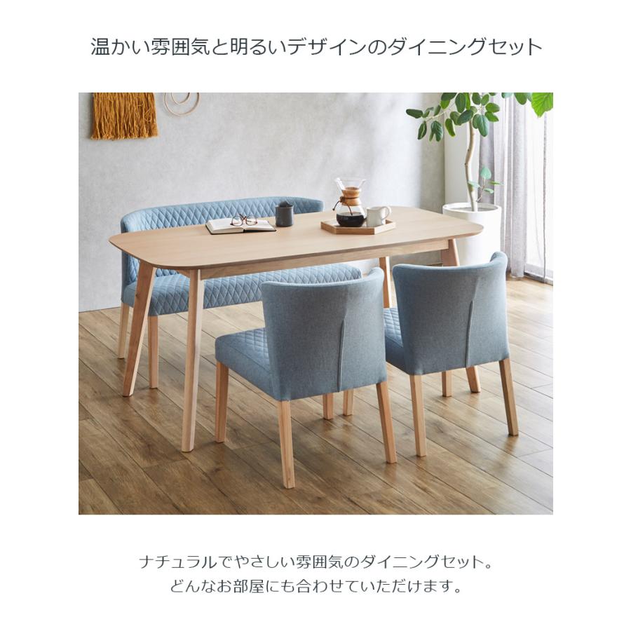 未来商会 ダイニングテーブルセット 4人掛け 長椅子 北欧 160cm 未来商会 ダイニングテーブルセット 4人掛け 長椅子 北欧 160cm