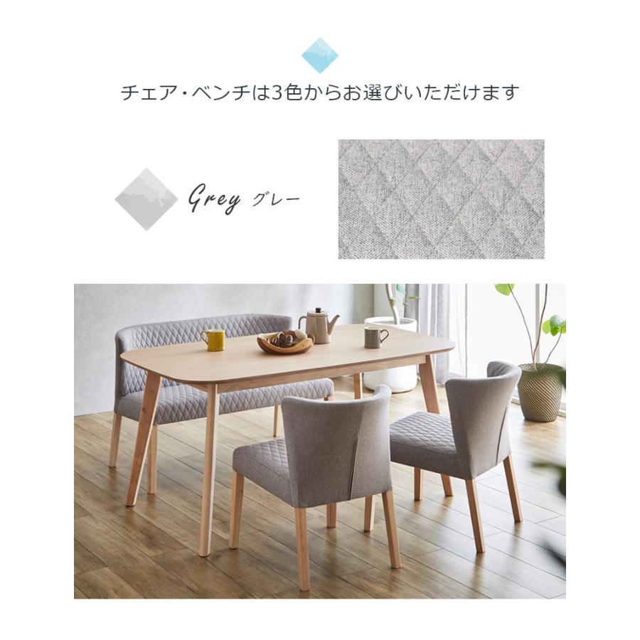 未来商会 ダイニングテーブルセット 4人掛け 長椅子 北欧 160cm 未来商会 ダイニングテーブルセット 4人掛け 長椅子 北欧 160cm