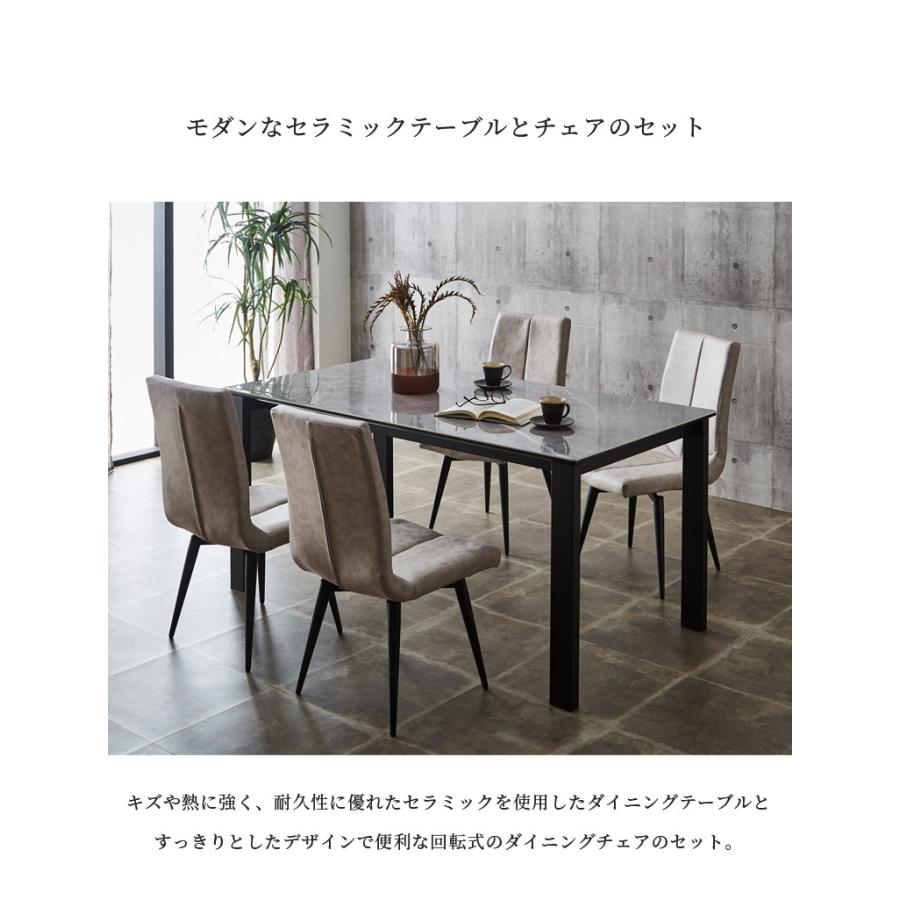 未来商会 ダイニングテーブルセット 5点セット ダイニング 未来商会 ダイニングテーブルセット 5点セット ダイニング