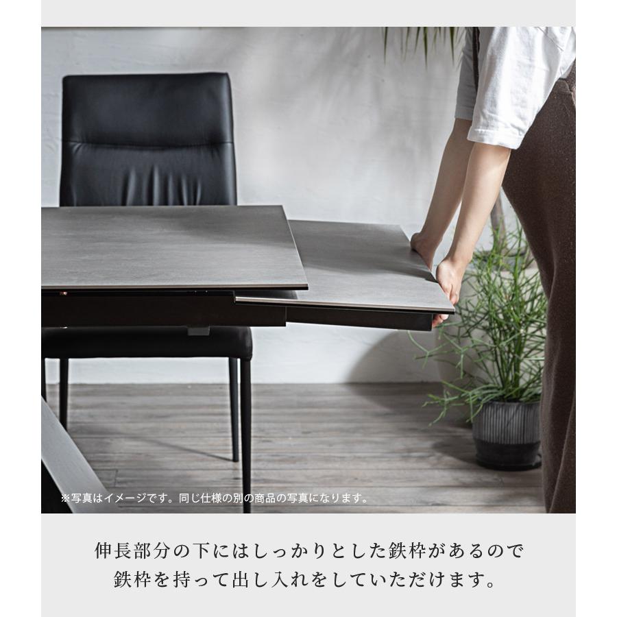 伸長式テーブル g125006]【幅110〜194cm】Libre 伸縮スライド式ダイニング